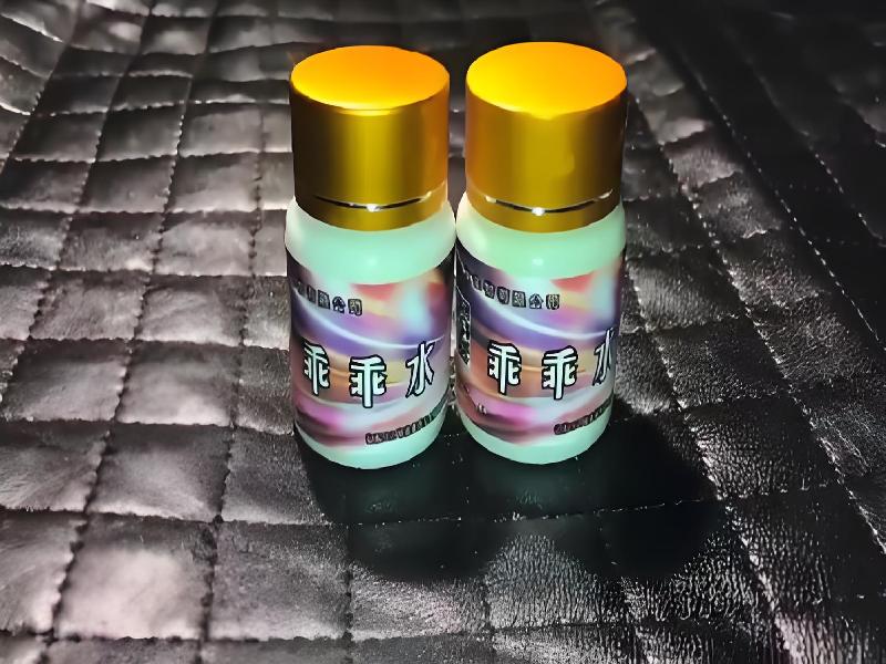 女士专用红蜘蛛3477-ron型号